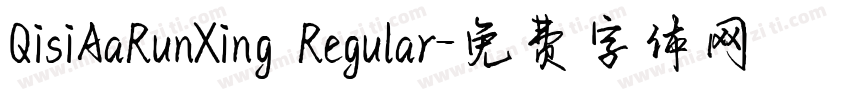 QisiAaRunXing Regular字体转换